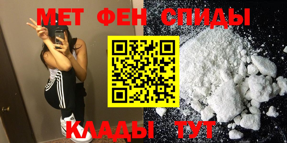АМФЕТАМИН  АМФЕТАМИН VHQ  Вход с VPN  АМФ  Холмск 