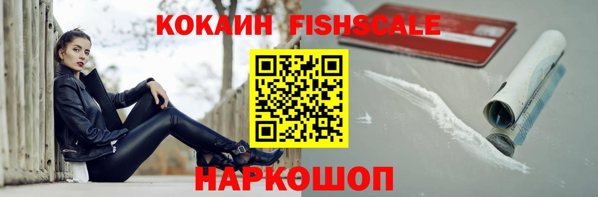 Кокаин Боливия  Вход с VPN  КОКАИН  Холмск 