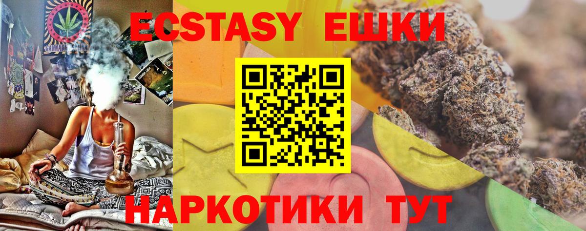 Экстази 300 mg  Вход с VPN  ЭКСТАЗИ louis Vuitton  Холмск 