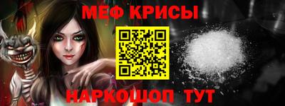 прущая мука Камышлов