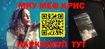 прущая мука Камышлов