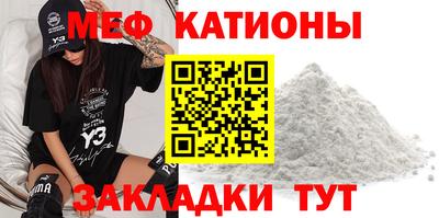 прущая мука Камышлов