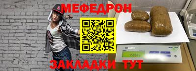 прущая мука Камышлов