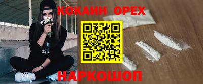 COCAINE Кандалакша