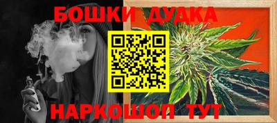 прущая мука Камышлов
