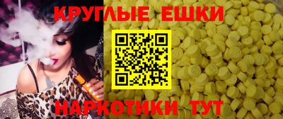 ГАЛЛЮЦИНОГЕННЫЕ ГРИБЫ Канаш