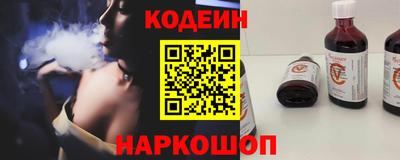 ГАЛЛЮЦИНОГЕННЫЕ ГРИБЫ Канаш