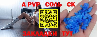 COCAINE Кандалакша