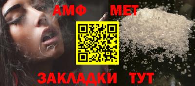 прущая мука Камышлов