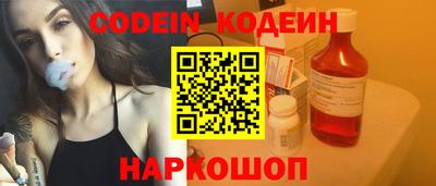 ГАЛЛЮЦИНОГЕННЫЕ ГРИБЫ Канаш