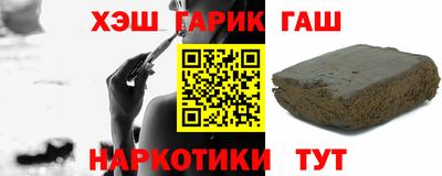 ГАЛЛЮЦИНОГЕННЫЕ ГРИБЫ Канаш