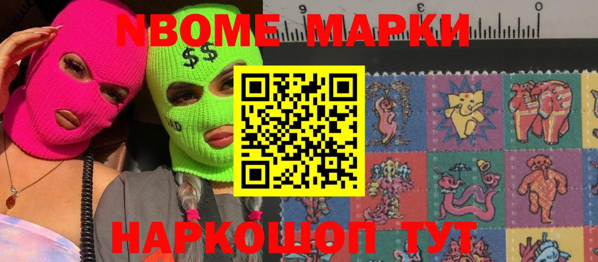 Холмск  LSD-25 экстази ecstasy  Лсд 25 экстази ecstasy  Вход с VPN 